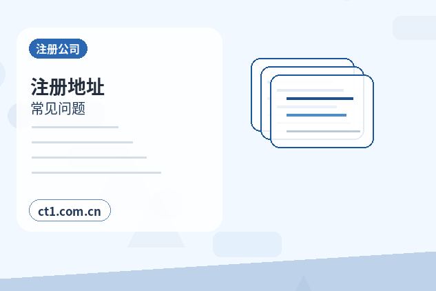 三沙代理记账建筑商贸服务行业做账差异缩略图