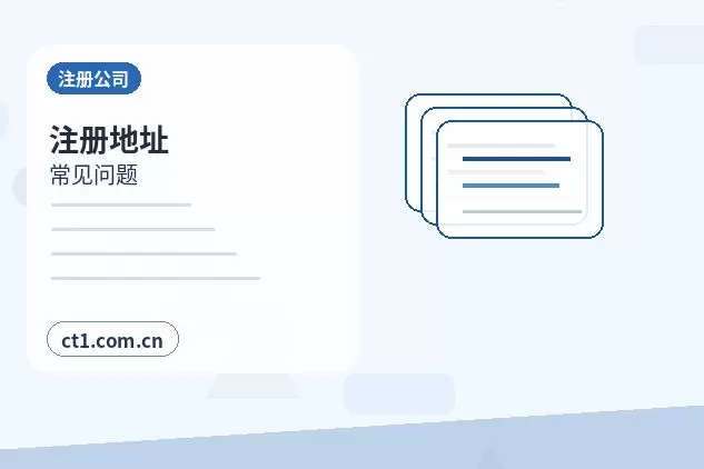 长春净月高新技术产业开发区注册公司新公司税务报到流程说明配图