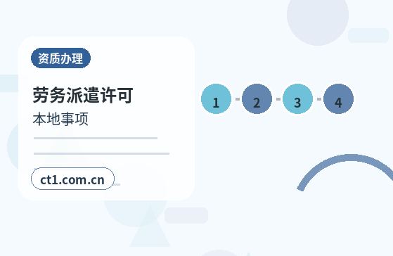岳阳云溪区注册公司注册电商公司需要哪些材料配图