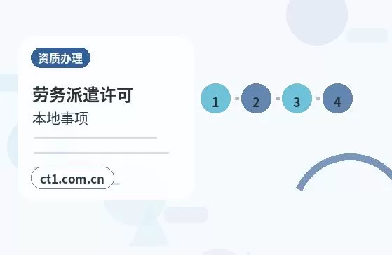 长春净月高新技术产业开发区注册公司新公司税务报到流程说明配图