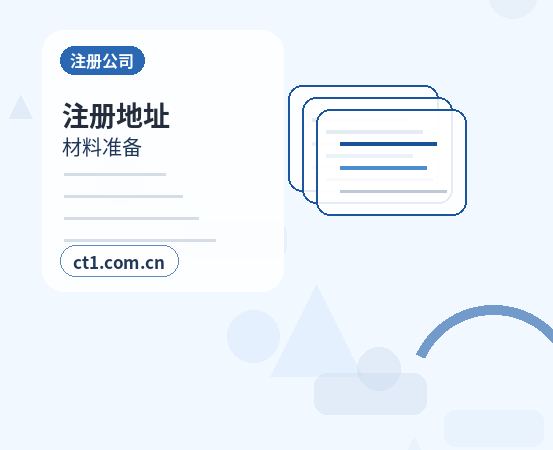 漳州代理记账季度申报需要注意哪些事项配图