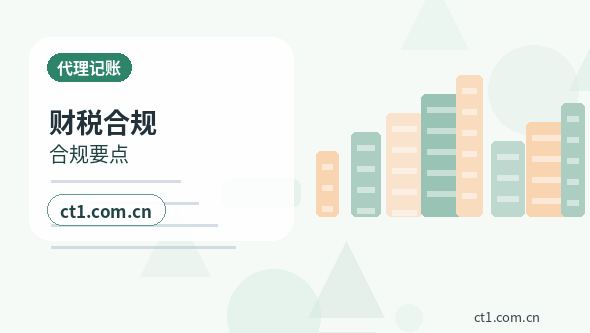北京怀柔区注册公司涉及行业许可时是否需要提前确认缩略图
