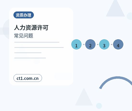 钦州公司变更跨区地址变更要注意什么配图
