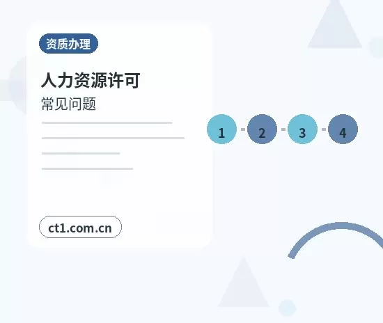 三门峡注册公司选择有限责任公司要注意什么配图