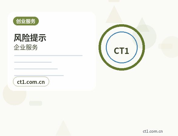 河源公司变更印章信息是否需要更新缩略图