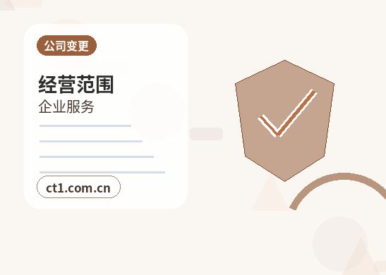 浏阳注册公司营业执照下来后发票申领流程配图