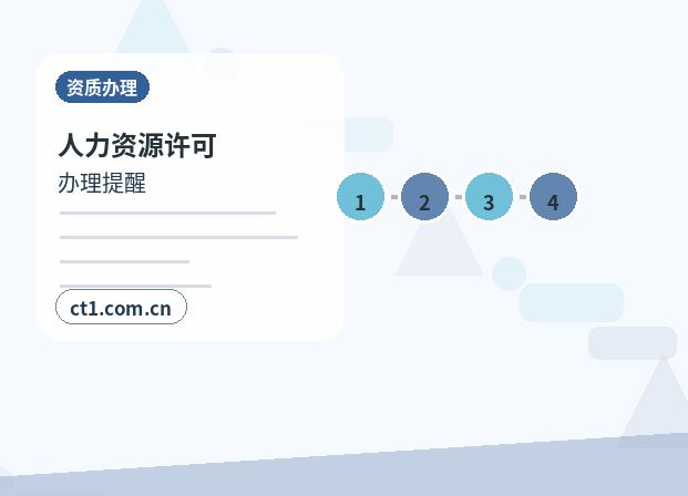 浏阳注册公司营业执照下来后发票申领流程配图