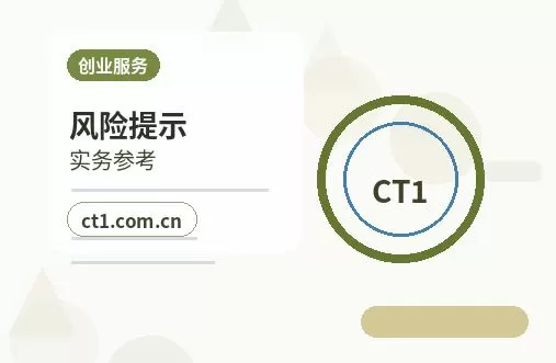 松滋注册公司开业前合同和财务资料怎么整理配图