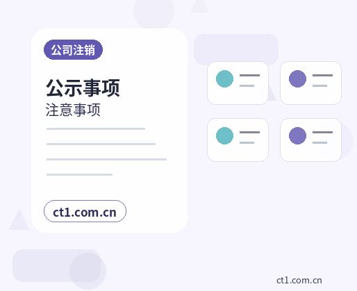 浏阳注册公司营业执照下来后发票申领流程配图