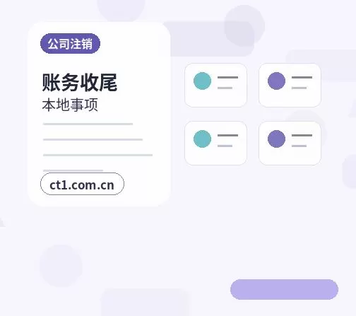 长葛注册公司多股东设立资料怎么准备配图