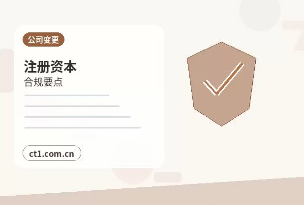 大通注册公司外地人办理需要准备什么配图