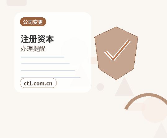 乌鲁木齐达坂城区注册公司新公司税务报到流程说明配图