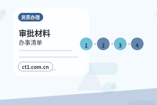 乌鲁木齐达坂城区注册公司新公司税务报到流程说明配图