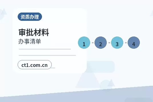 淮安经济技术开发区注册公司核名常见问题整理配图