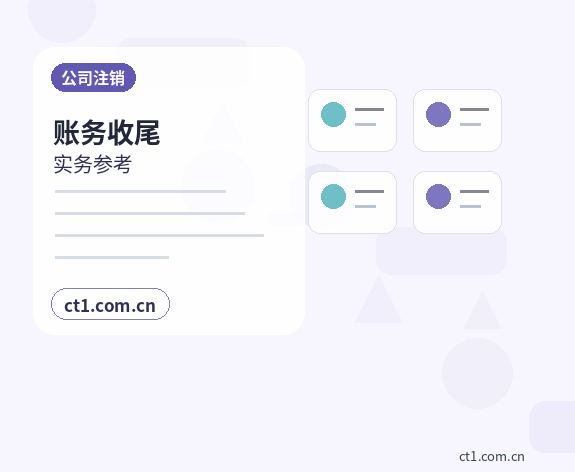 南充注册公司注册商贸公司办理要点缩略图