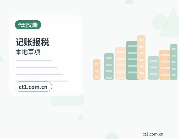 泰州高港区注册公司名称和行业怎么选择配图