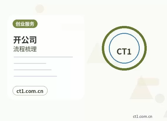 陵水资质代办公司经营范围和许可办理关系配图