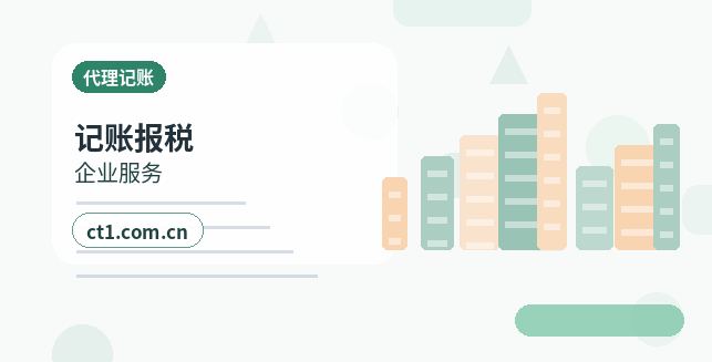 郑州代理记账季度申报需要注意哪些事项配图