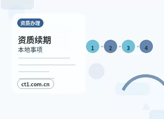 清水注册公司对注册地址有什么要求配图