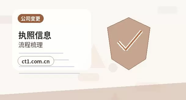 太白注册公司使用托管地址前要核对什么配图