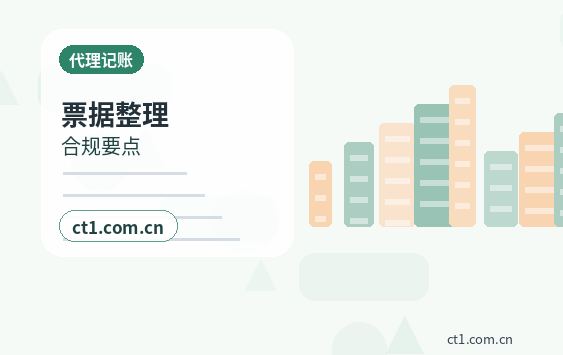 乌拉特前旗注册公司注册科技公司经营范围参考缩略图