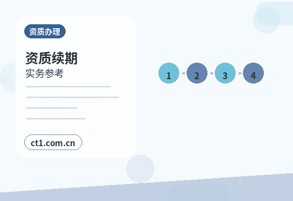 连云港经济技术开发区注册公司创业开公司前要确认哪些信息配图