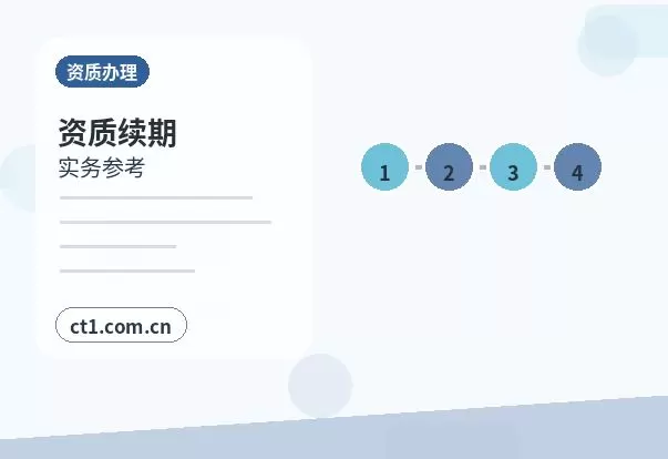 许昌注册公司一人有限公司设立注意事项配图