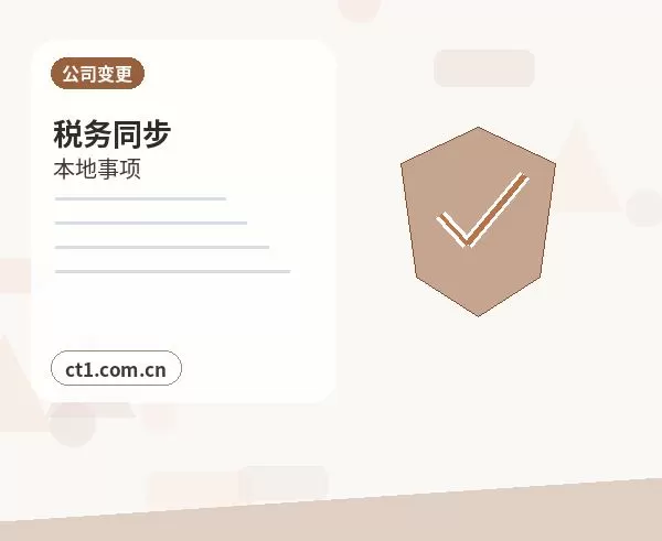 泸州公司注销简易注销适用条件说明配图