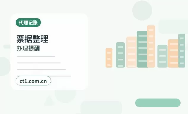 五指山公司变更监事变更需要哪些信息配图