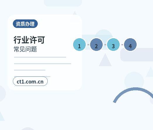 自贡公司注销增值税发票结存怎么处理配图