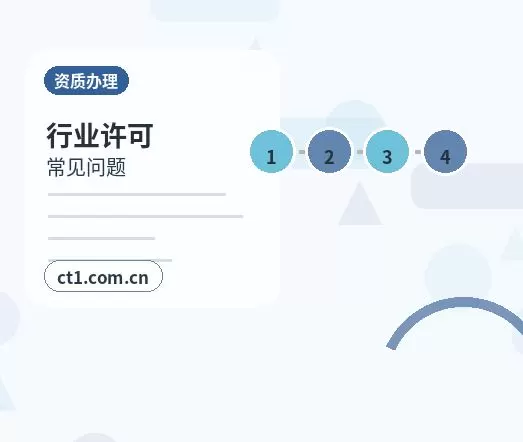 韩城注册公司对注册地址有什么要求配图