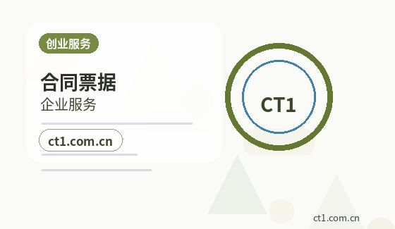 杭州资质代办广告传媒公司备案要点配图
