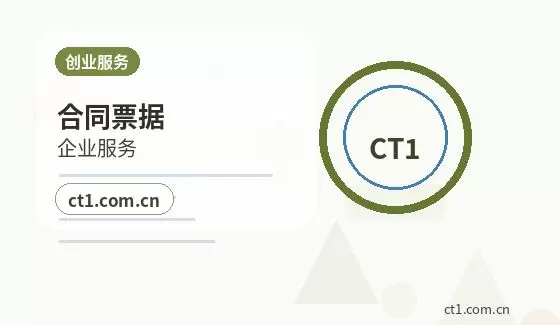 五指山公司变更监事变更需要哪些信息配图