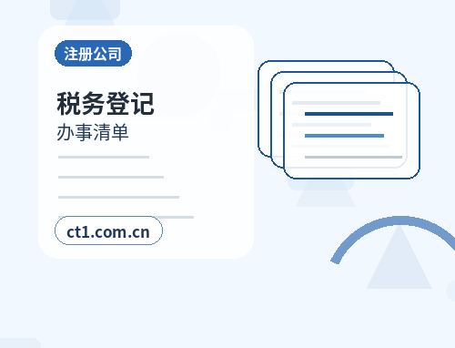 安康公司变更办理费用通常受哪些因素影响配图