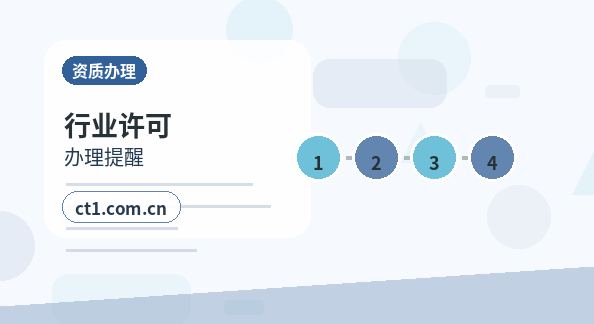 拉萨代理记账发票管理常见问题整理缩略图