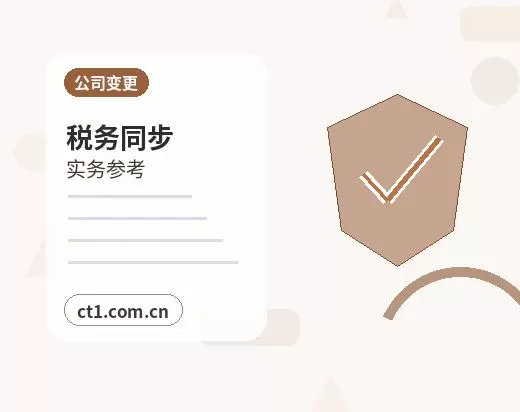 承德高新技术产业开发区注册公司开业前合同和财务资料怎么整理配图