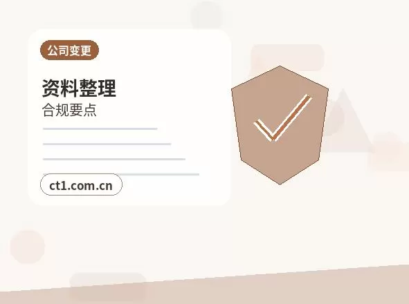 临沂代理记账开票前需要完成哪些税务设置配图