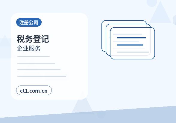 南通资质代办现场核查前要准备什么配图
