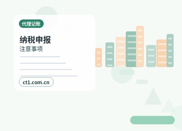 南通资质代办现场核查前要准备什么配图