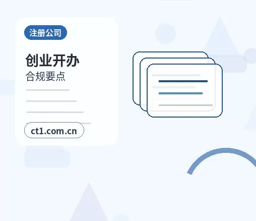 舟山代理记账收费通常受哪些因素影响配图