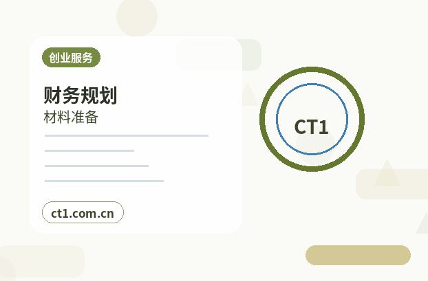 东山注册公司营业执照经营地址填写规范配图