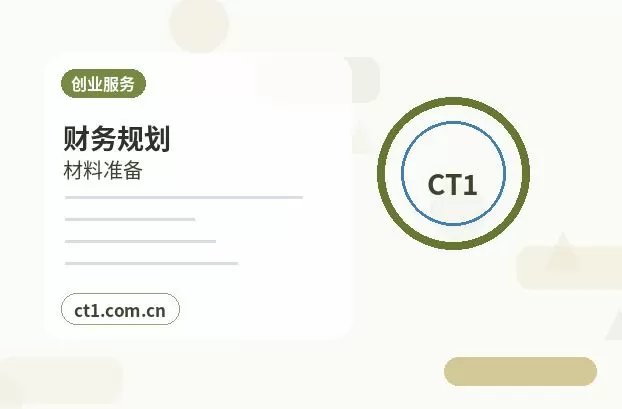 绵阳公司注销法人股东配合事项有哪些配图