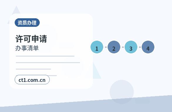 原阳注册公司社保公积金开户是否需要同步办理缩略图
