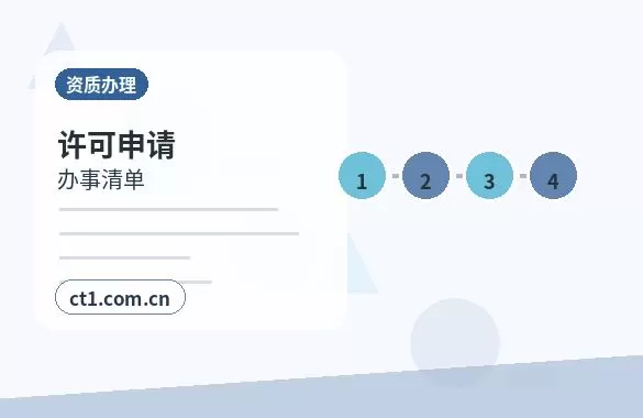 绵阳公司注销法人股东配合事项有哪些配图
