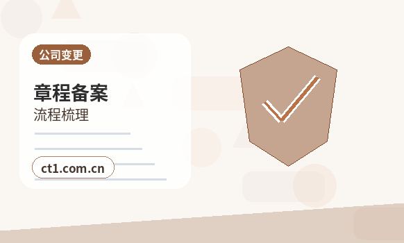 巴音郭楞州注册公司注册科技公司经营范围参考配图