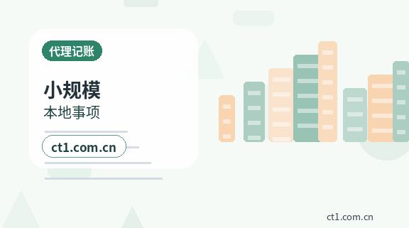 阿克苏地区公司变更多股东信息变更资料怎么准备缩略图