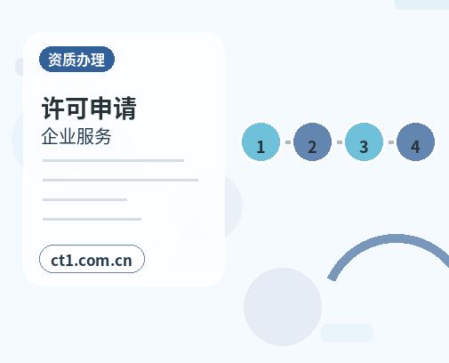巴音郭楞州注册公司注册科技公司经营范围参考配图