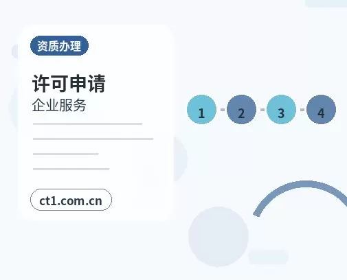 呼和浩特注册公司选择有限责任公司要注意什么配图