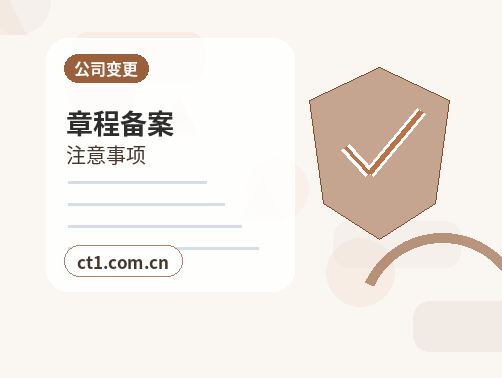 西安灞桥区注册公司没有实际办公地址能否办理缩略图