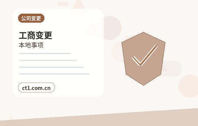 宿州注册公司经营范围填写要注意什么配图